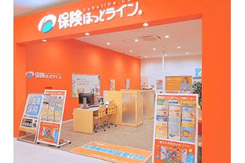保険ほっとライン イオンタウン松原店
