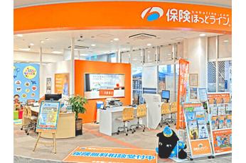 保険ほっとライン イオンタウン豊中緑丘店
