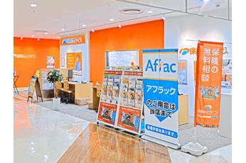 保険ほっとライン イオン八事店