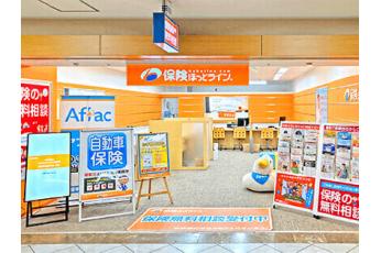 保険ほっとライン ウエステ垂水店