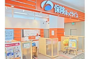 保険ほっとライン くずはモール店