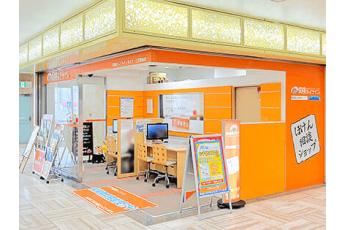 保険ほっとライン ダイエー神戸三宮店