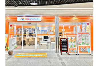 保険ほっとライン デュオこうべ店