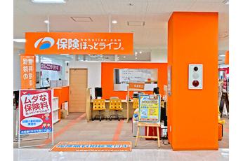 保険ほっとライン ドミー瀬戸菱野店