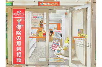 保険ほっとライン なんばウォーク店
