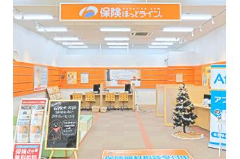 保険ほっとライン バロー羽島インター店