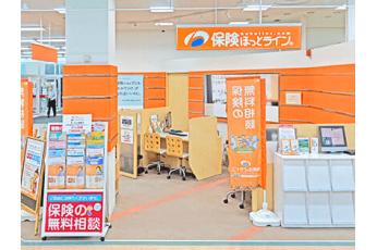 保険ほっとライン ピアゴ岩倉八剱店