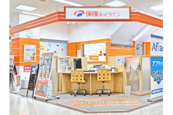 保険ほっとライン ヨシヅヤ清洲店