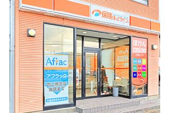 保険ほっとライン 安城店