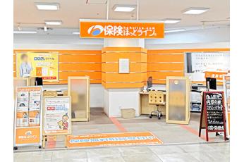 保険ほっとライン 西友岡崎店