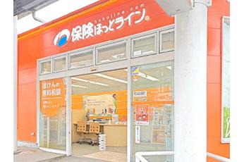 保険ほっとライン 平針駅前店