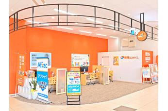 保険ほっとライン 平和堂日進香久山店