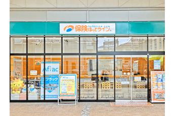 保険ほっとライン アクトアモーレ高槻店