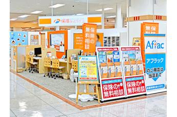 保険ほっとライン イオン小牧店