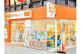 保険ほっとライン 阿佐ヶ谷店