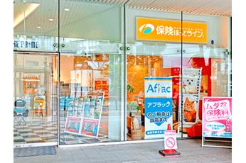 保険ほっとライン 成増プライム店