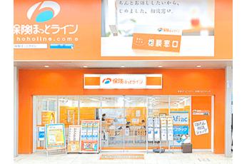保険ほっとライン 武蔵小山パルム店