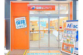 保険ほっとライン 明石大久保駅前店
