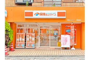 保険ほっとライン 蕨駅前店