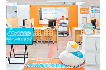保険ほっとライン 千葉駅前店