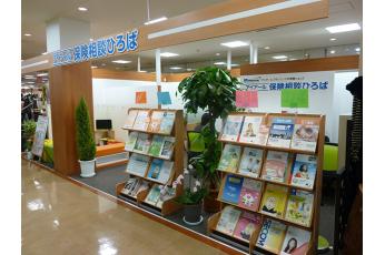 アイアール保険相談ひろば アピタ松任店