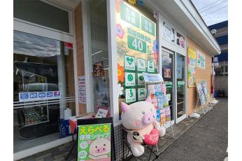 ほけんの１１０番 別府マルショク鶴高通り店
