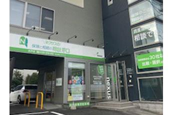 保険と相続の相談窓口 水戸店