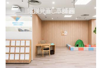 保険見直し本舗 豊田T-FACE店