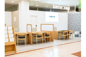 保険見直し本舗 東海荒尾アピタ店