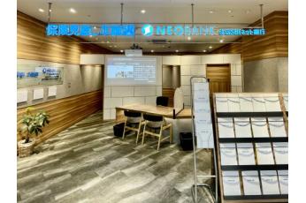 保険見直し本舗 水戸駅ビルエクセルみなみ店