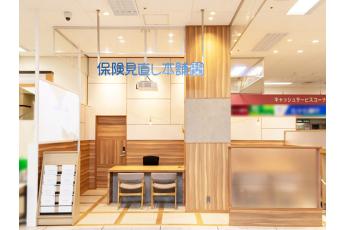 保険見直し本舗 イオン古川店