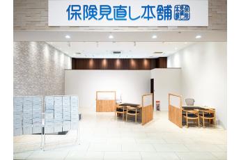 保険見直し本舗 泉パークタウンタピオ店