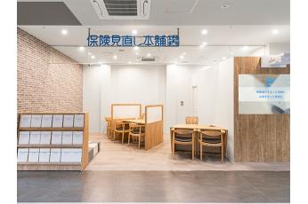 保険見直し本舗 京都ラクセーヌ店