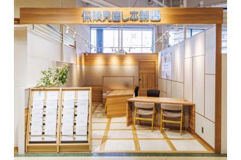 保険見直し本舗 マルナカパワーシティ屋島店