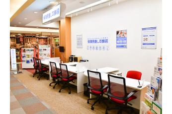 保険見直し本舗 エルミこうのす店