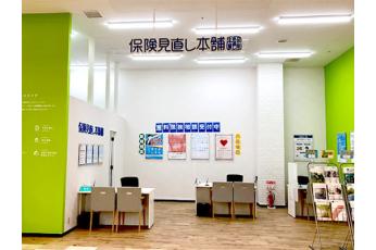 保険見直し本舗 ビバモール本庄店