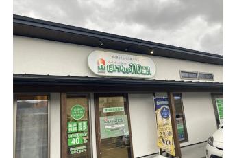 ほけんの１１０番 出雲オフィス