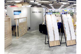 保険見直し本舗 イオン海老名店
