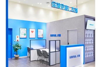 保険見直し本舗 グランツリー武蔵小杉店