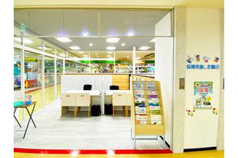 保険見直し本舗 イオン稲毛店