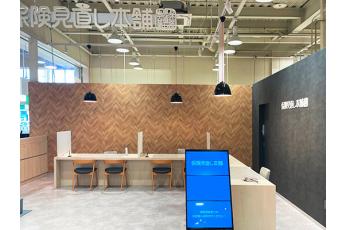 保険見直し本舗 マルナカパワーシティ鳴門店