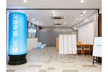 保険見直し本舗 レイリア久留米店