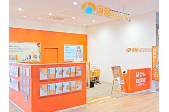 保険ほっとライン クロスモール豊田陣中店