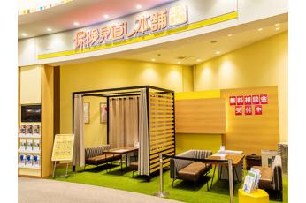 保険見直し本舗 多摩イオンモール日の出店