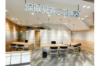 保険見直し本舗 ザ・スクエア聖蹟桜ヶ丘店