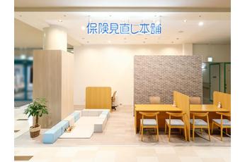 保険見直し本舗 天満屋ハピータウンポートプラザ店