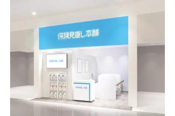 保険見直し本舗 モラージュ柏店