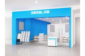保険見直し本舗 イオンモール常滑店