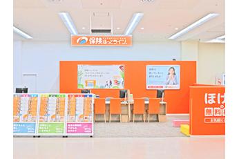 保険ほっとライン 多治見インターモール店