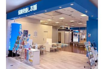保険見直し本舗 イオンモール宇城店